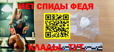 спиды Можайск