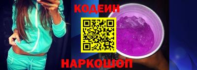 спиды Можайск