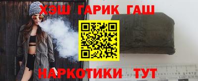 ГАЛЛЮЦИНОГЕННЫЕ ГРИБЫ Мариинск