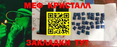 бутират Малгобек