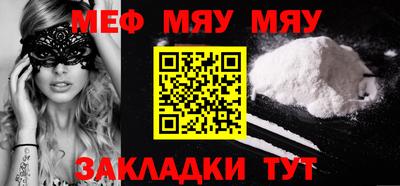 прущий лед Можга