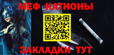 стафф Прокопьевск