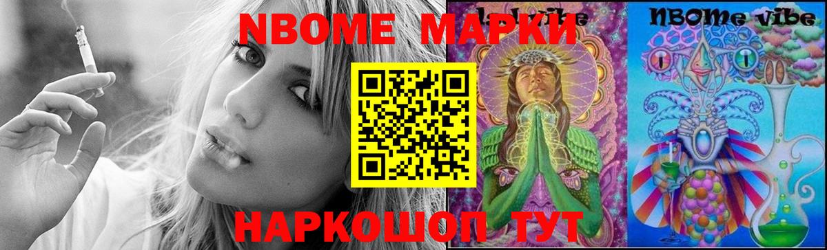 Лсд 25 экстази ecstasy Воскресенск