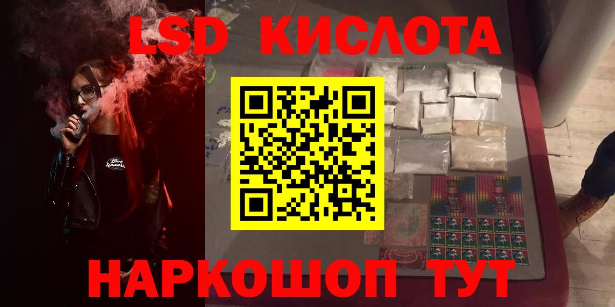 Воскресенск  Лсд 25 экстази кислота  Вход с VPN 
