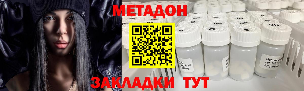 Псилоцибиновые грибы Воскресенск