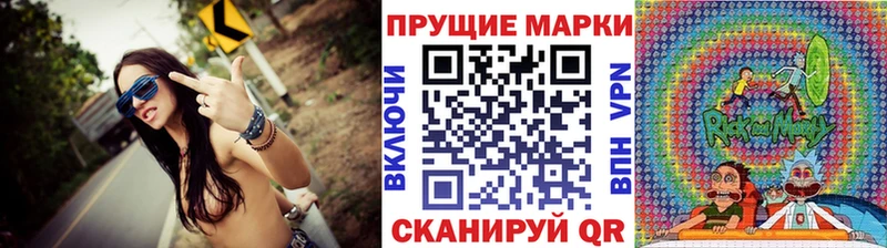 Марки 25I-NBOMe 1,8мг мориарти какой сайт Воскресенск