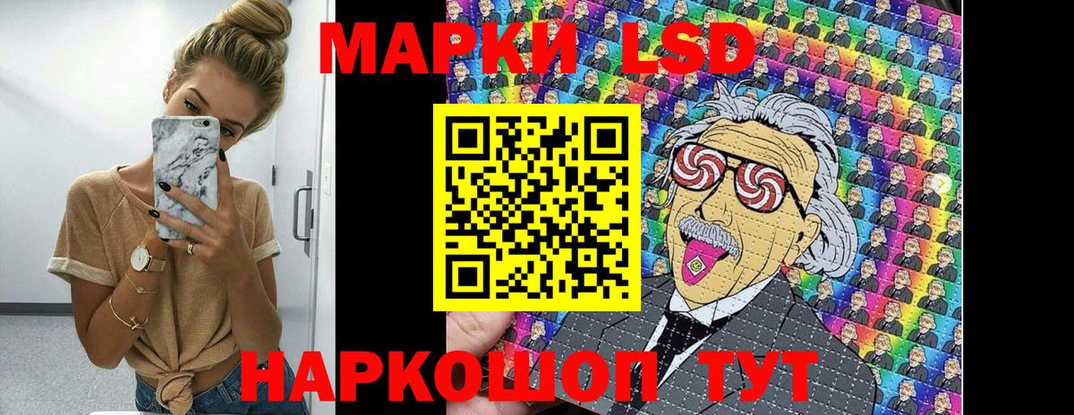 Марки N-bome  Наркотические марки 1,5мг  Вход с VPN  Воскресенск 