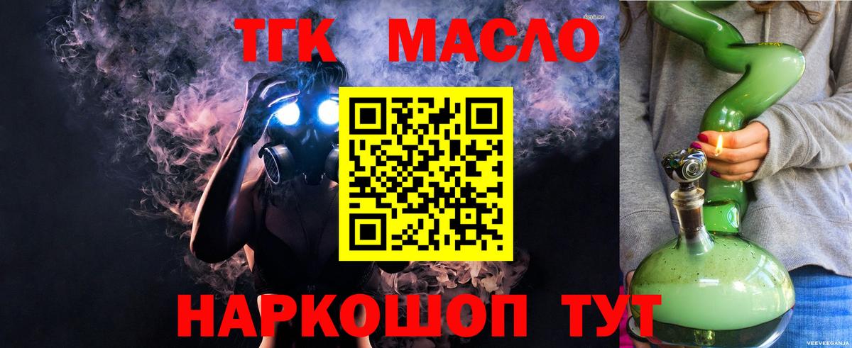 даркнет сайт  Вход с VPN  Воскресенск  ТГК Wax 